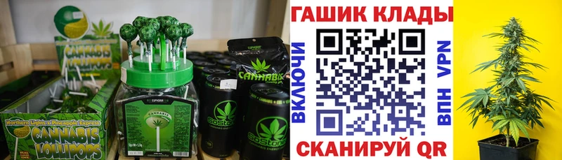 Cannafood конопля  Пласт 