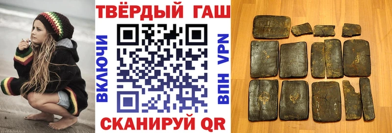 hydra ONION  Пласт  ГАШ гарик  купить закладку 