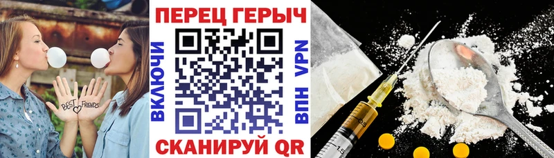 ГЕРОИН герыч  магазин  наркотиков  Пласт 