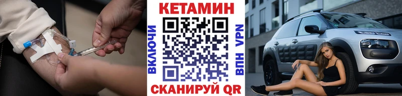 КЕТАМИН ketamine  Пласт 