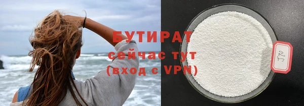 альфа пвп VHQ Баксан