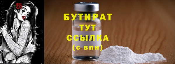 стафф Семикаракорск