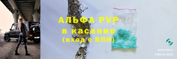бошки Грязовец