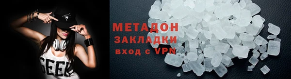 альфа пвп VHQ Баксан