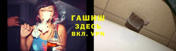альфа пвп VHQ Баксан