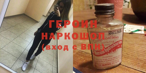 альфа пвп VHQ Баксан