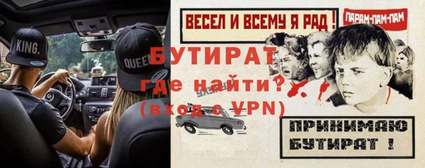 герыч Семилуки