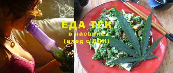альфа пвп VHQ Баксан