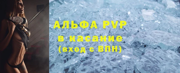 альфа пвп Балахна
