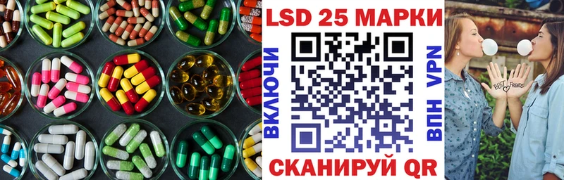 ЛСД экстази кислота  Пласт 