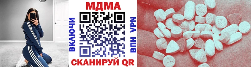 MDMA Molly  Пласт 