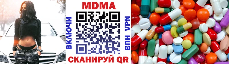МДМА VHQ Пласт