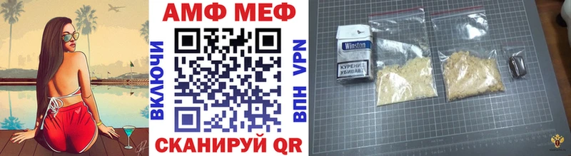 Метамфетамин кристалл  Пласт 