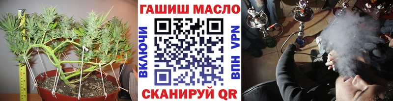 ТГК вейп Пласт